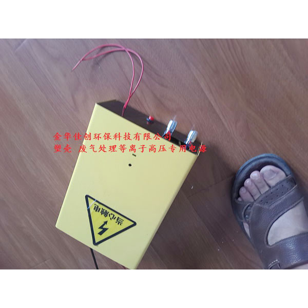 涿州介质阻挡放电等离子电源程