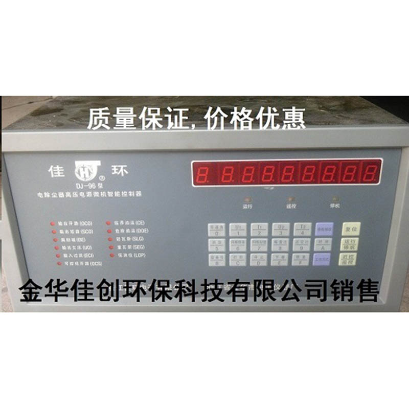 涿州DJ-96型电除尘高压控制器